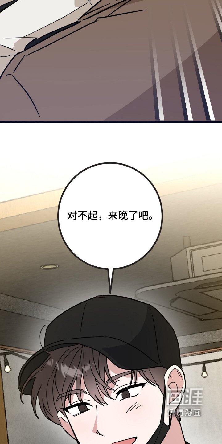 第157章：一起去