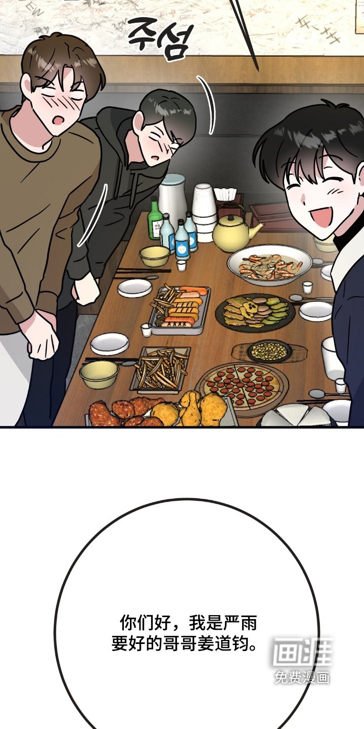 第157章：一起去