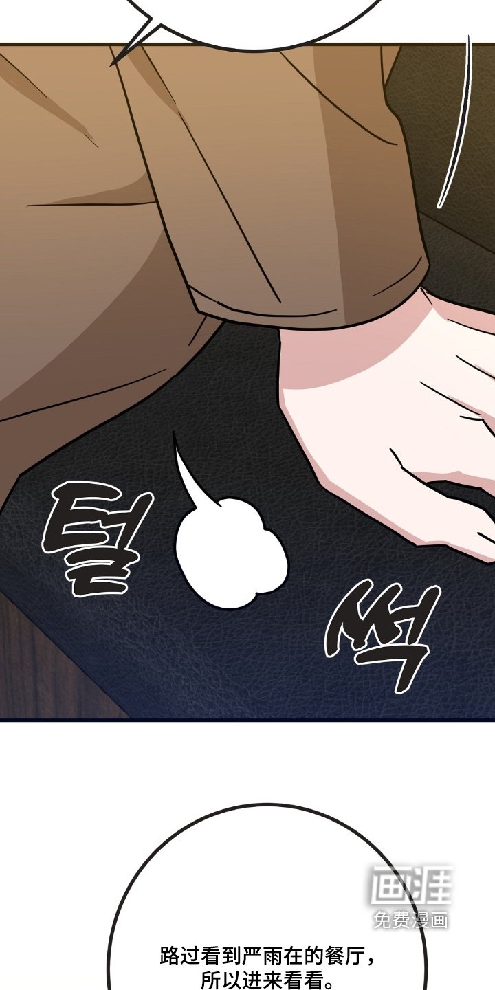 第157章：一起去