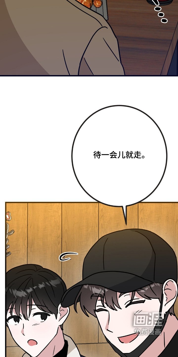 第157章：一起去