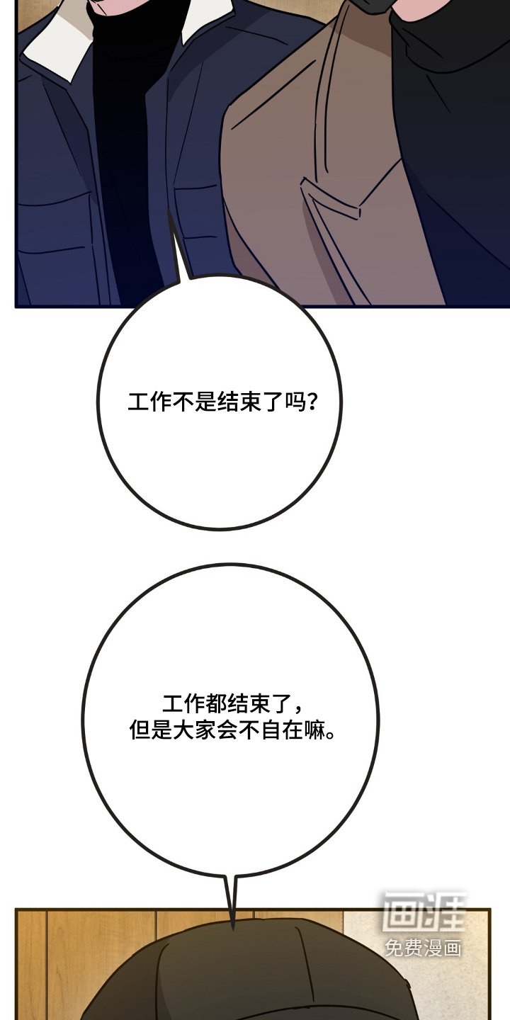 第157章：一起去