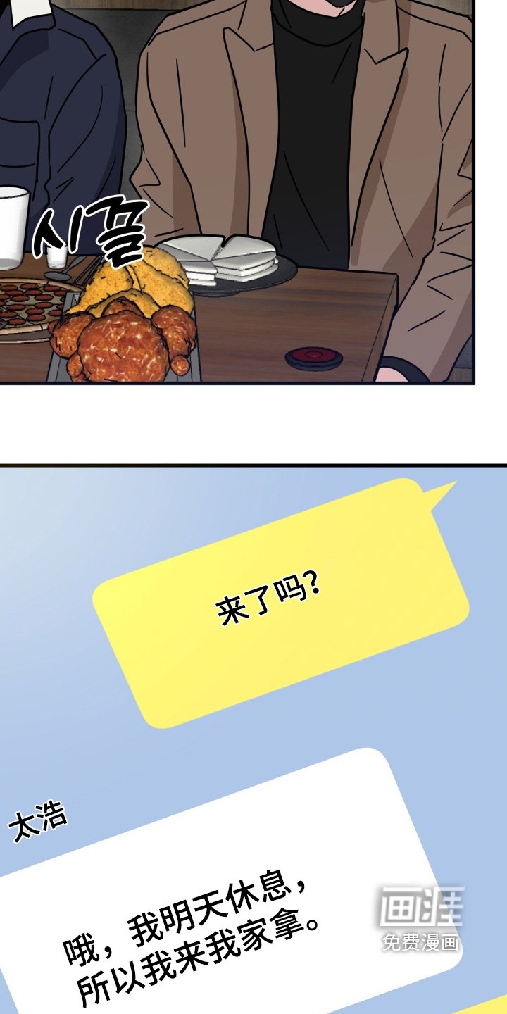 第157章：一起去