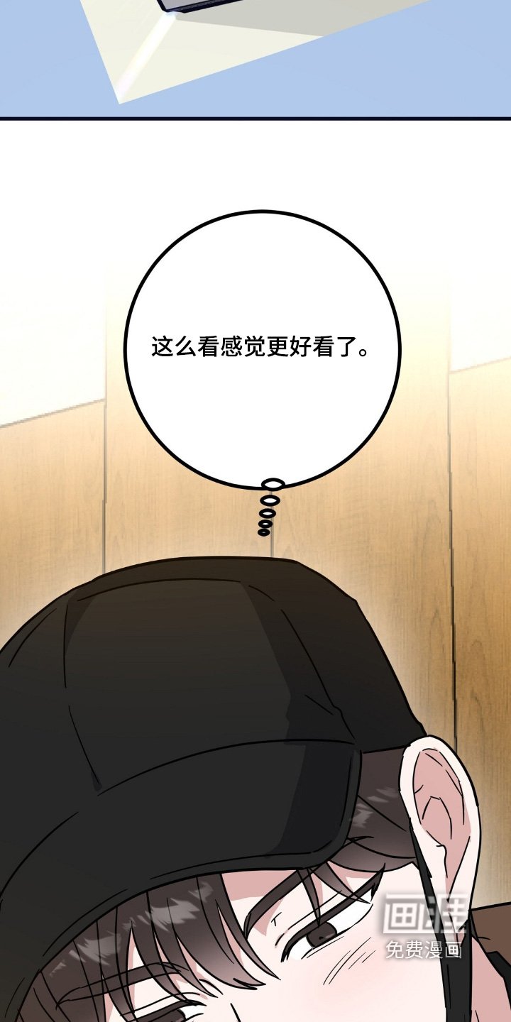 第157章：一起去