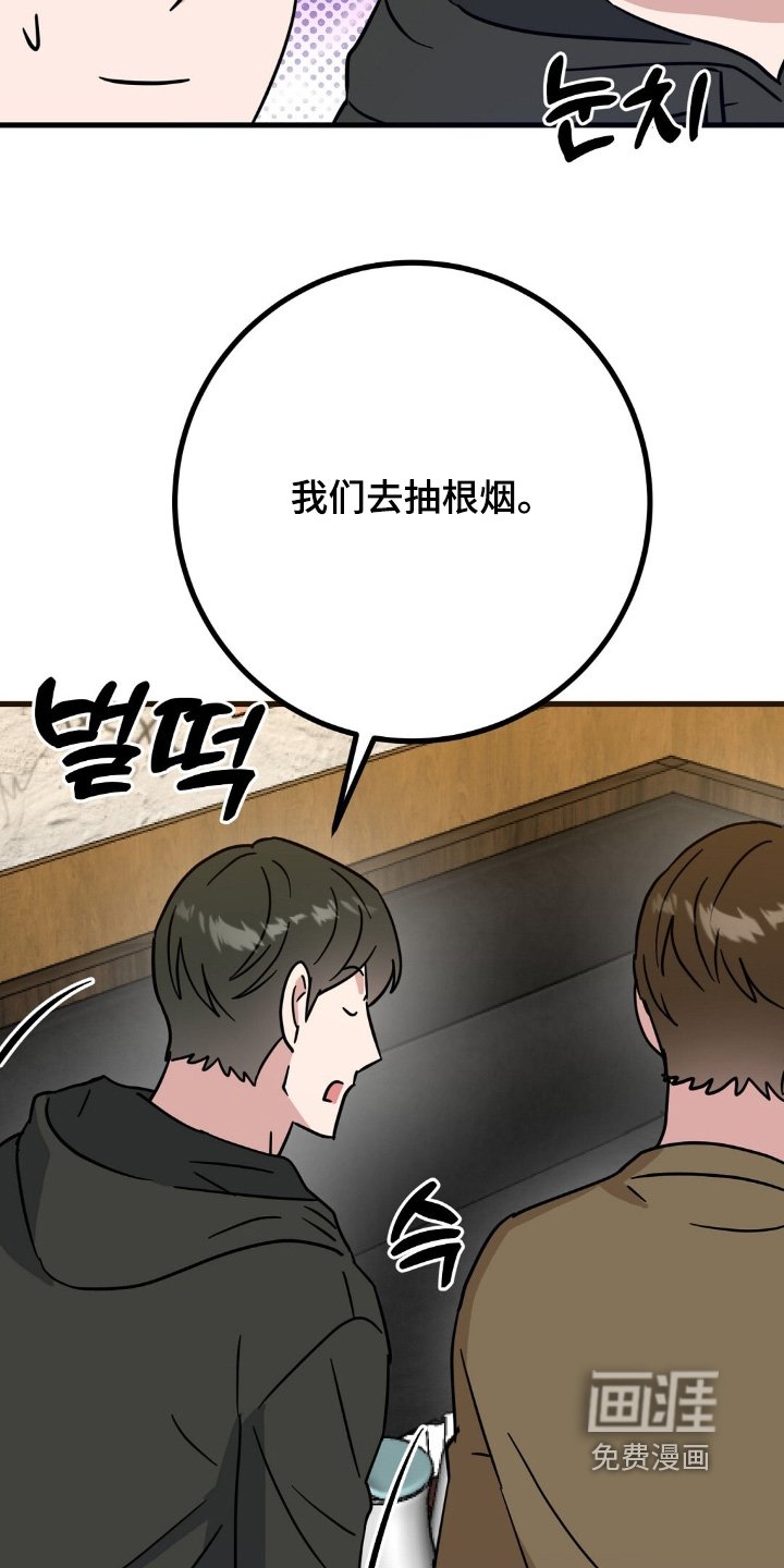 第157章：一起去