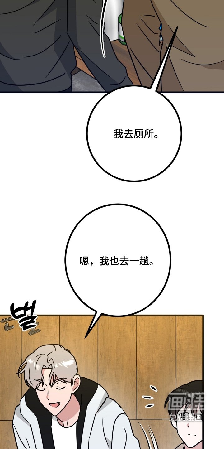 第157章：一起去