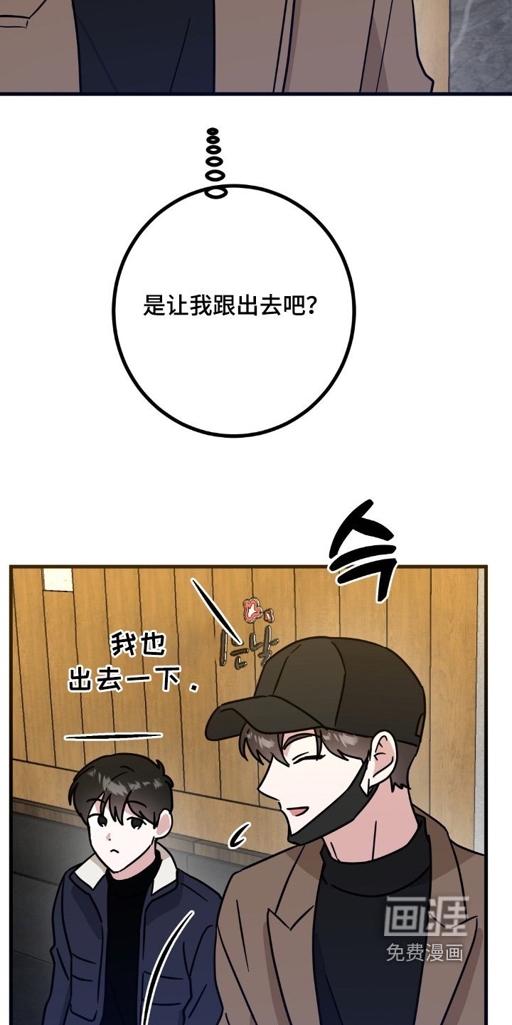 第158章：生日快乐