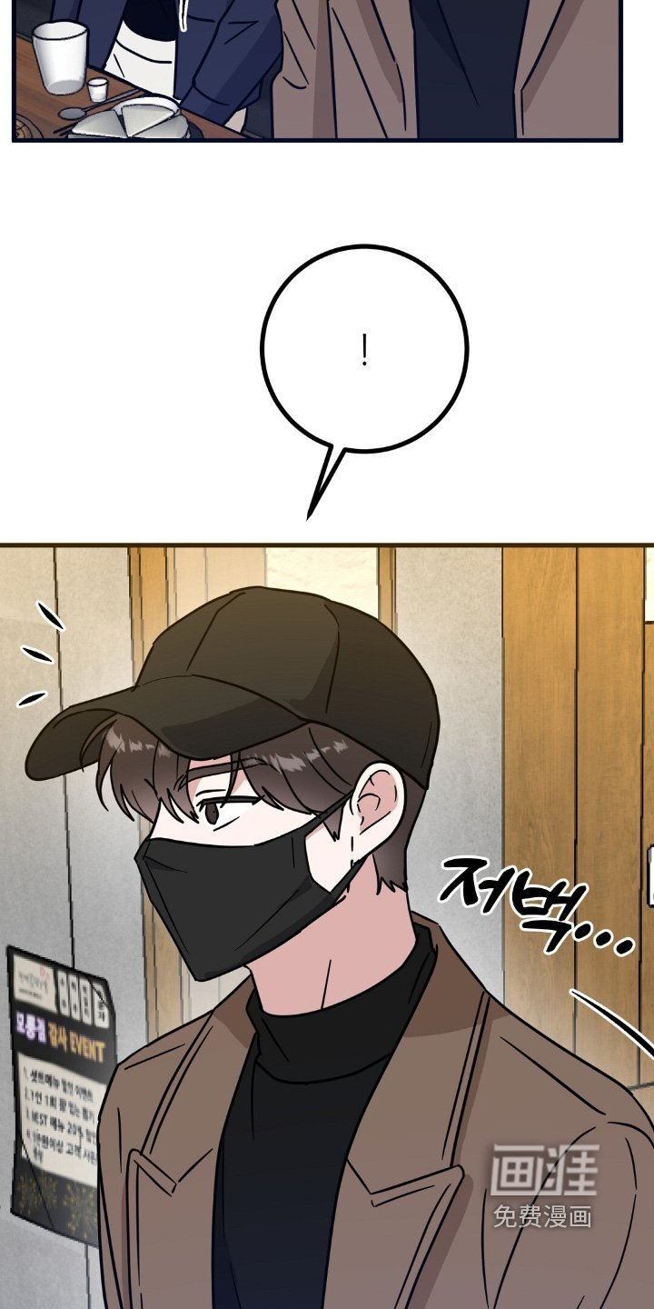 第158章：生日快乐