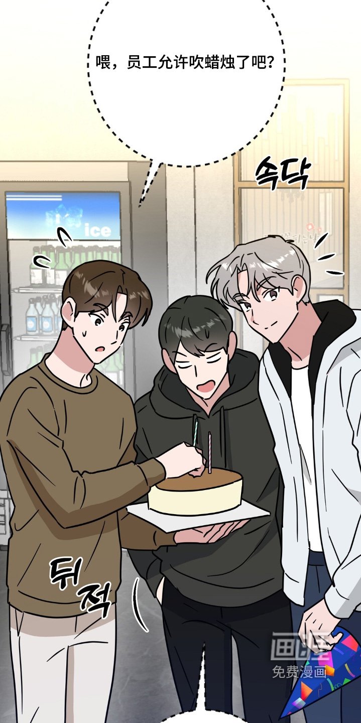 第158章：生日快乐