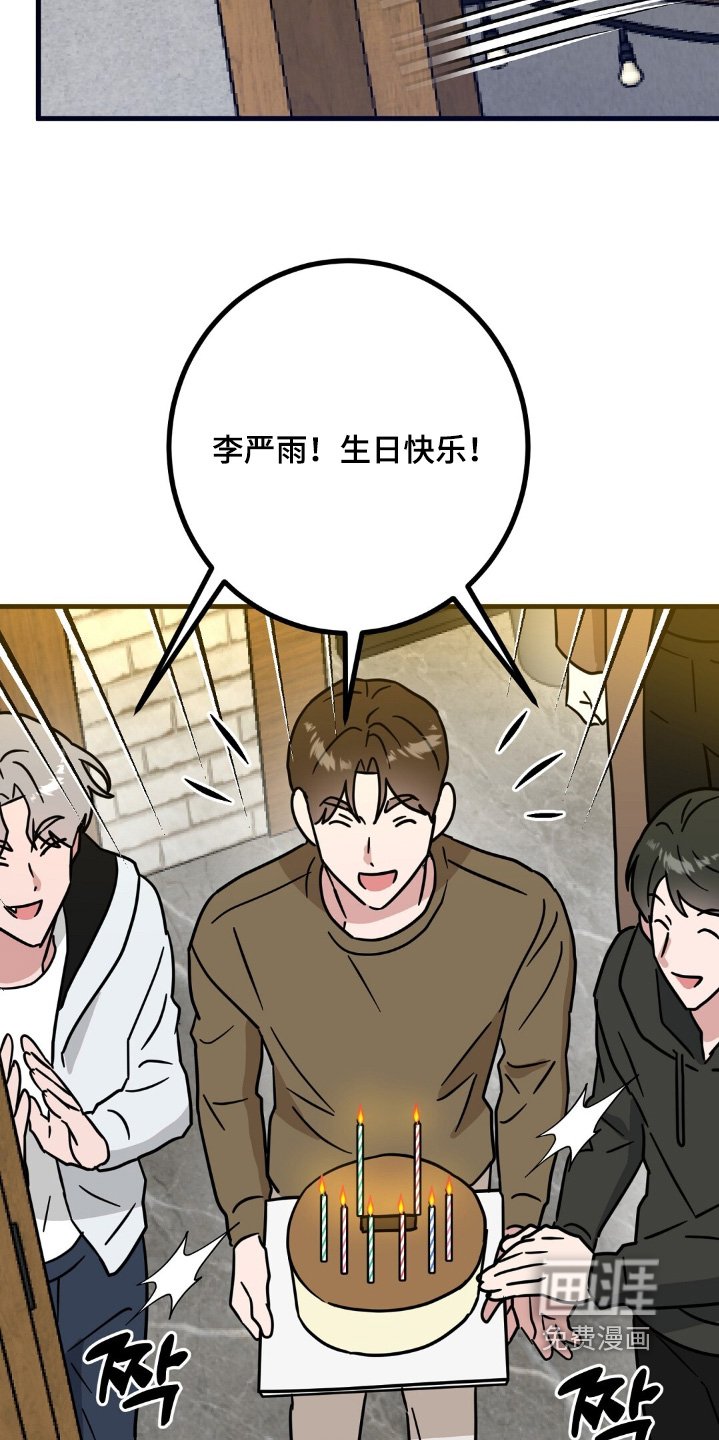 第158章：生日快乐