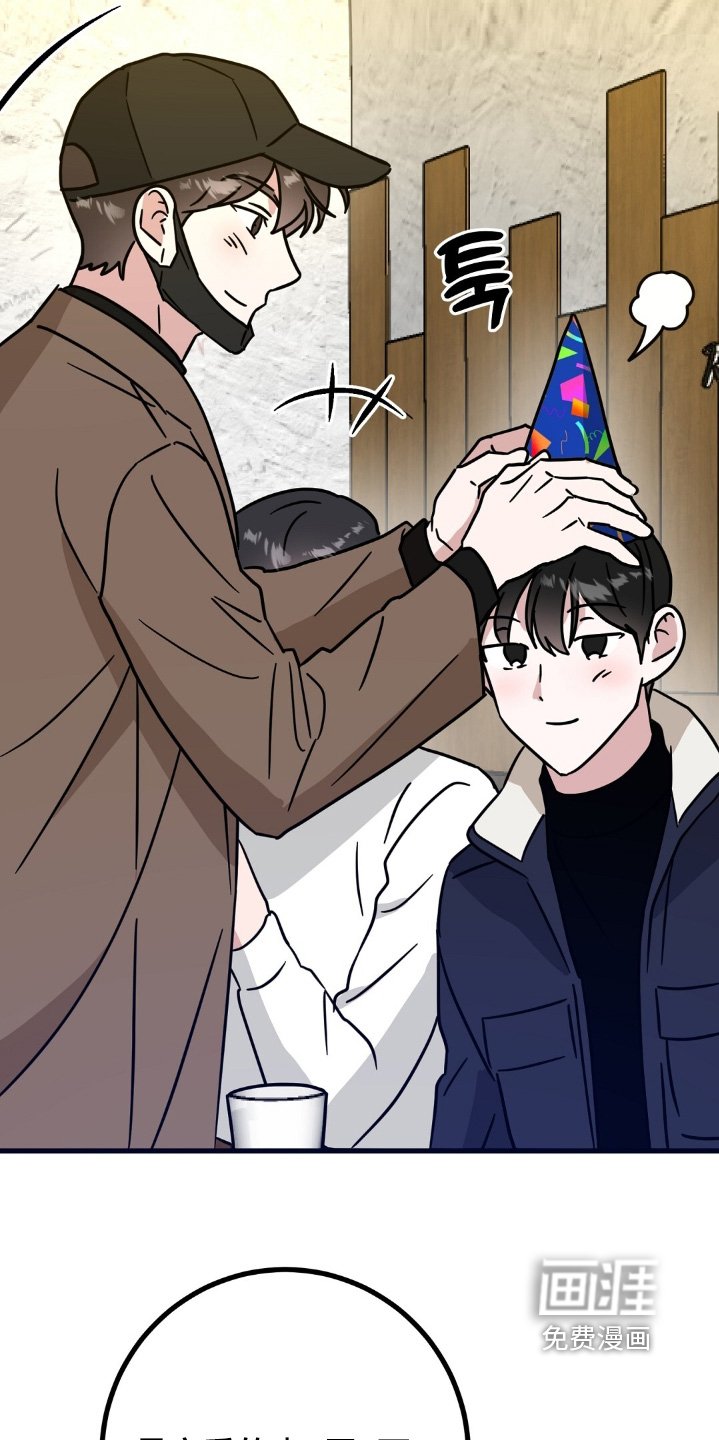 第158章：生日快乐