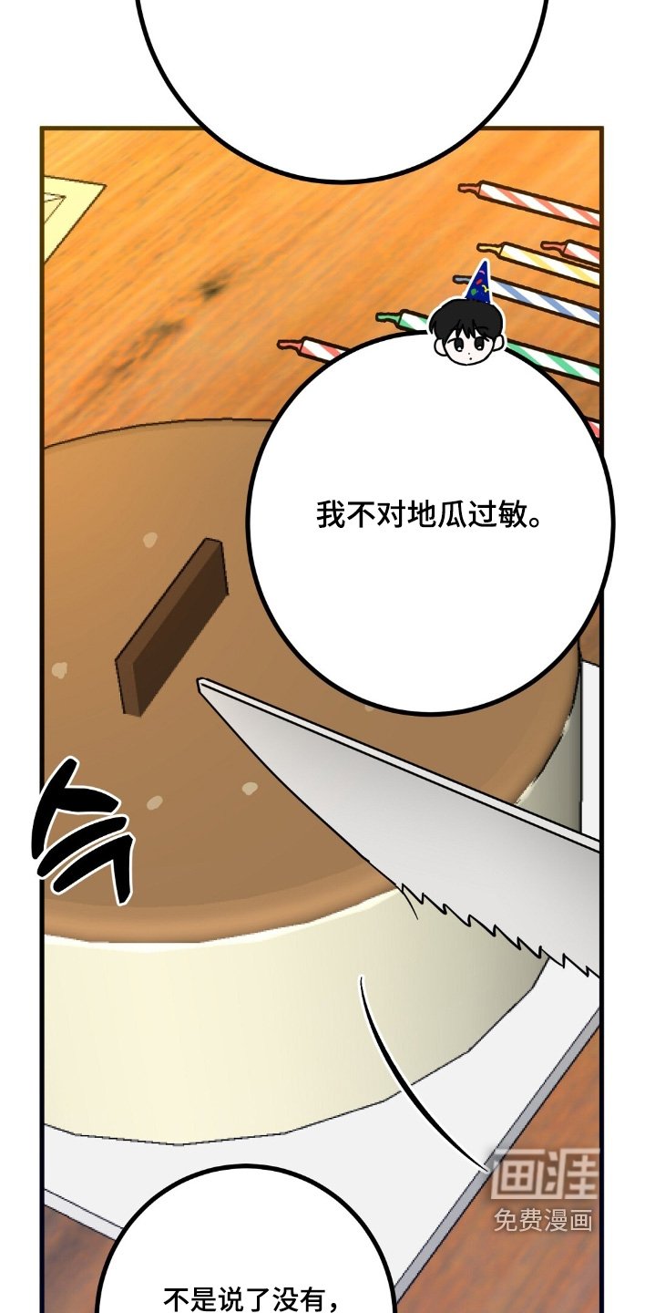 第158章：生日快乐