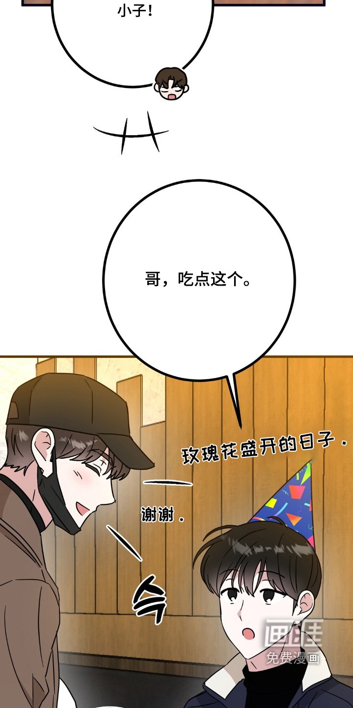 第158章：生日快乐