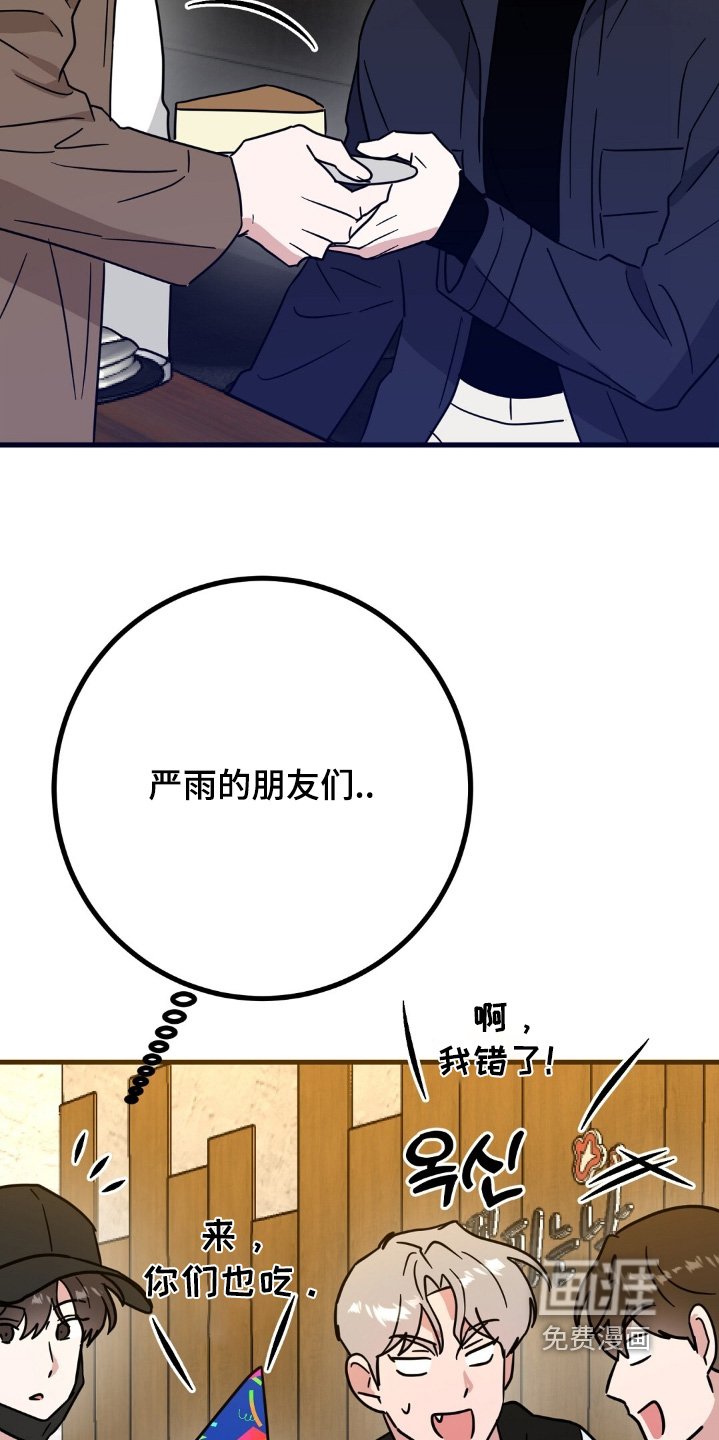 第158章：生日快乐