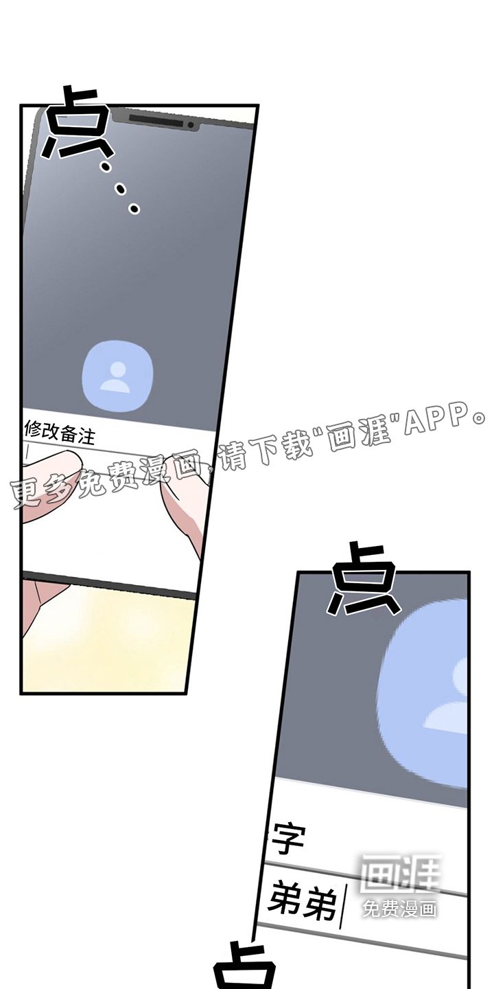 第16章：理由