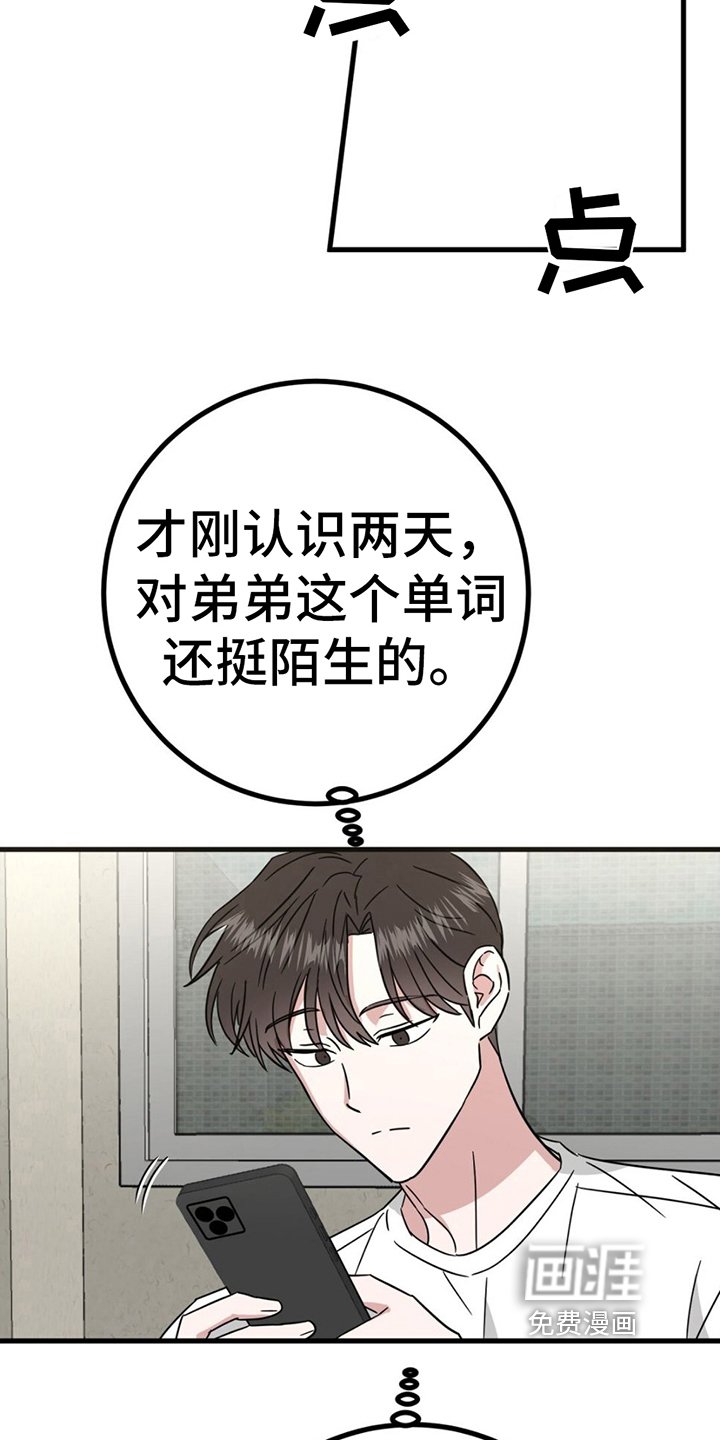 第16章：理由