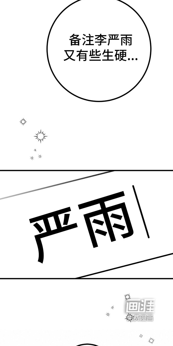 第16章：理由