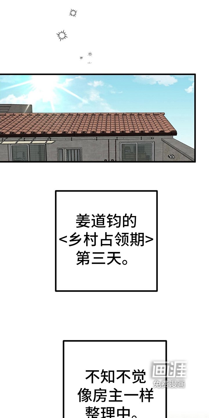 第16章：理由
