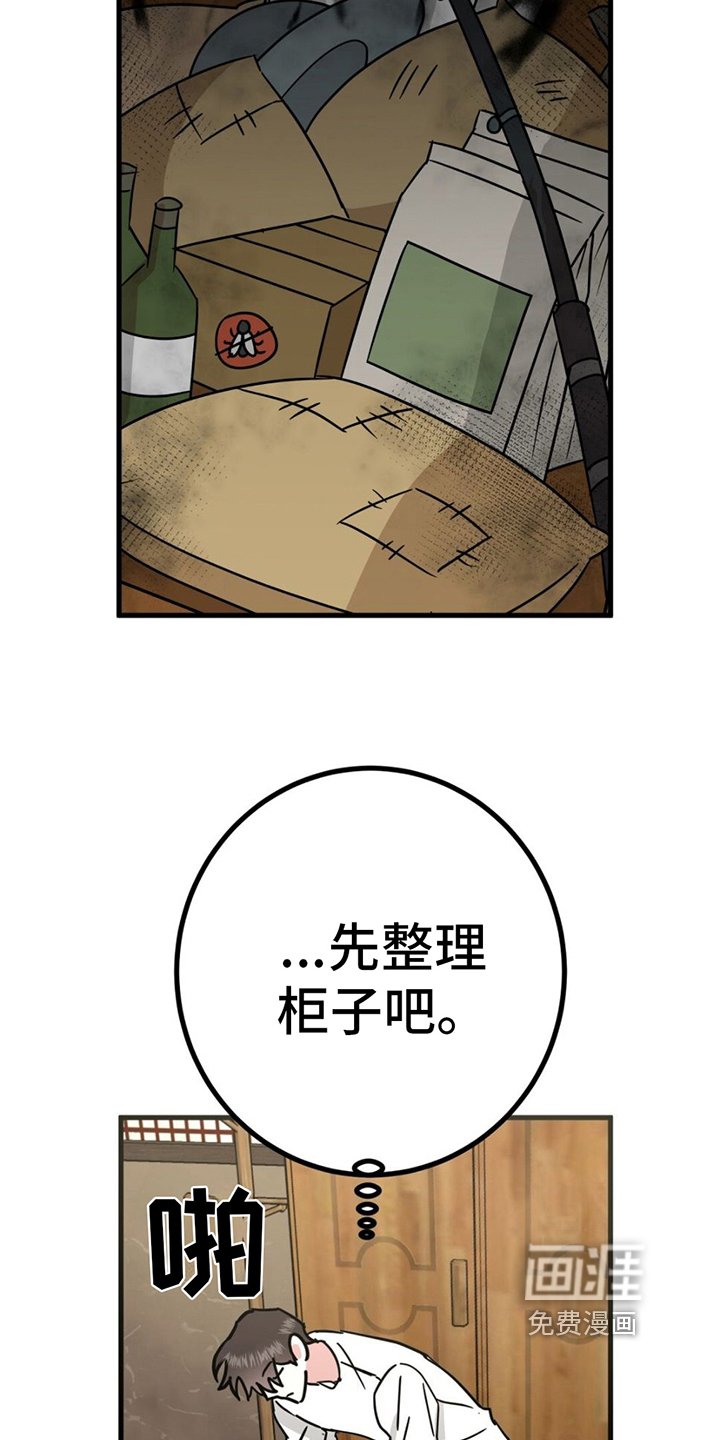 第16章：理由