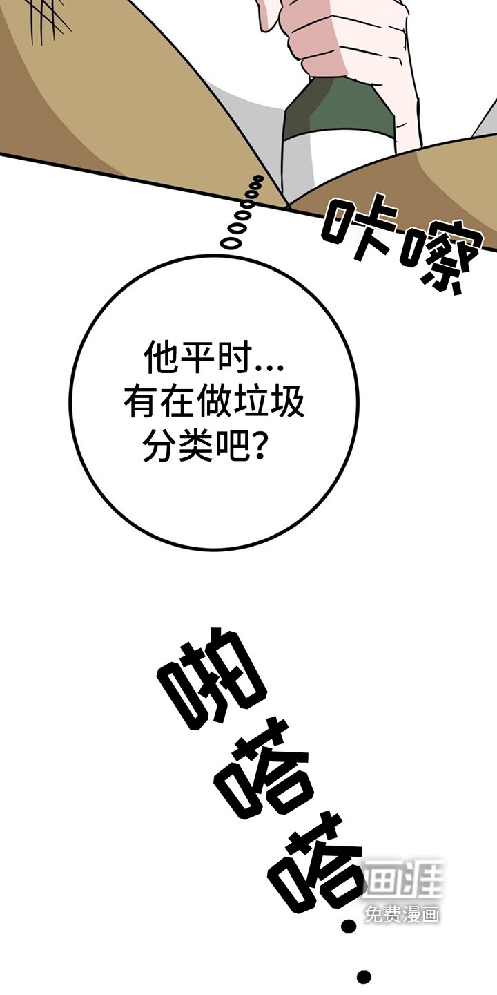 第16章：理由