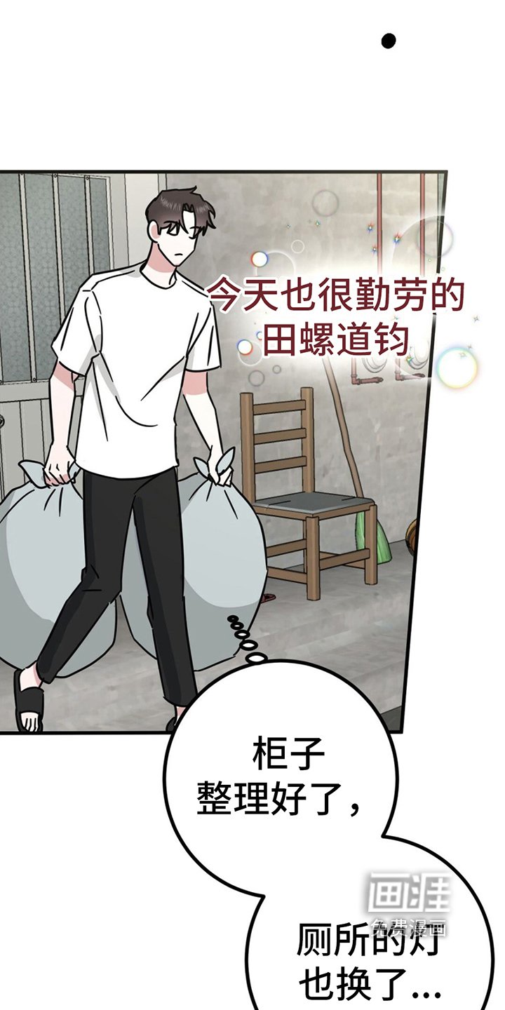 第16章：理由