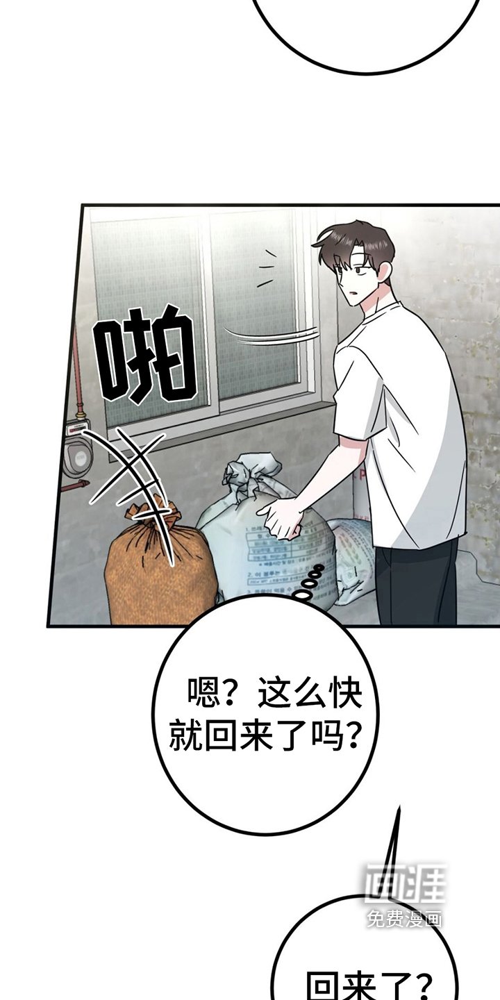 第16章：理由