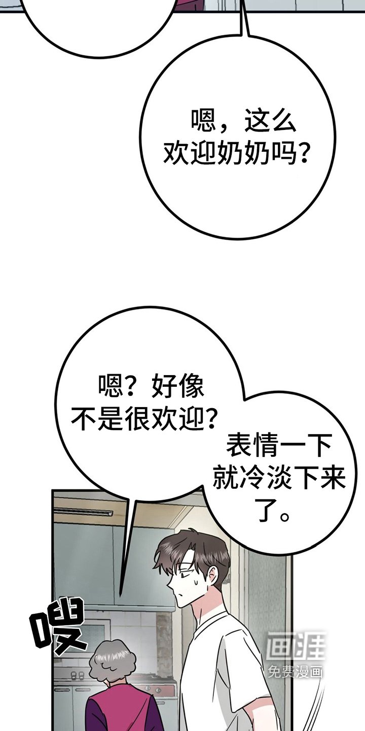 第16章：理由