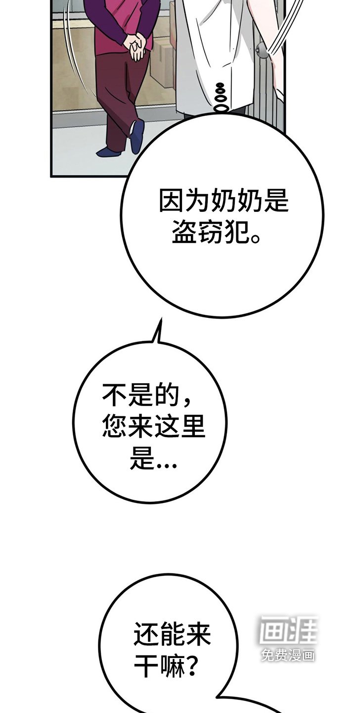 第16章：理由