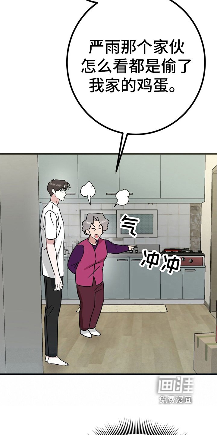第16章：理由