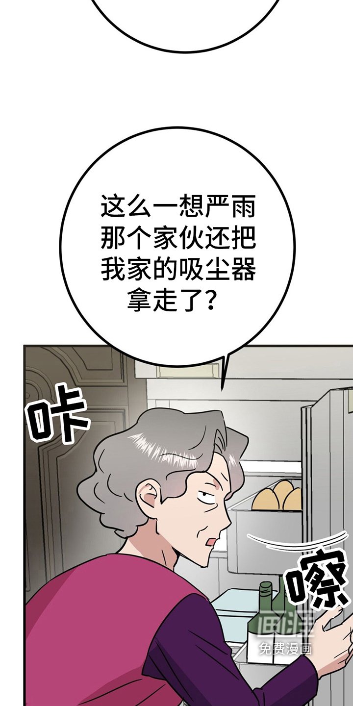 第16章：理由