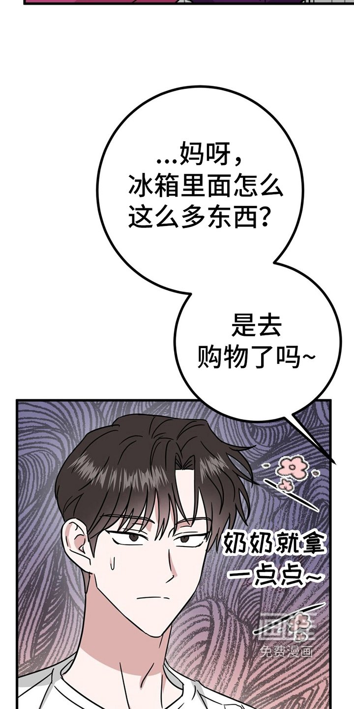 第16章：理由