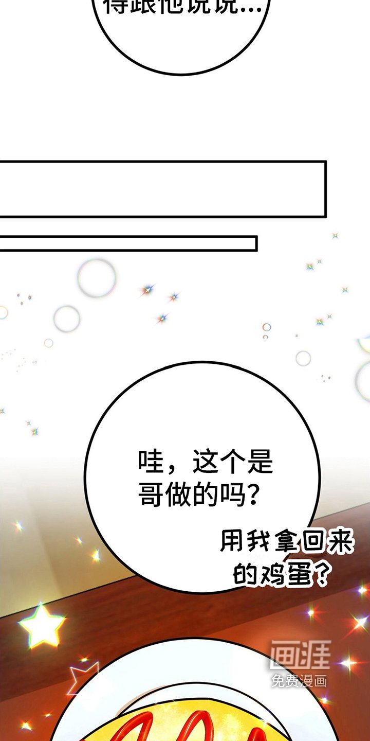 第16章：理由