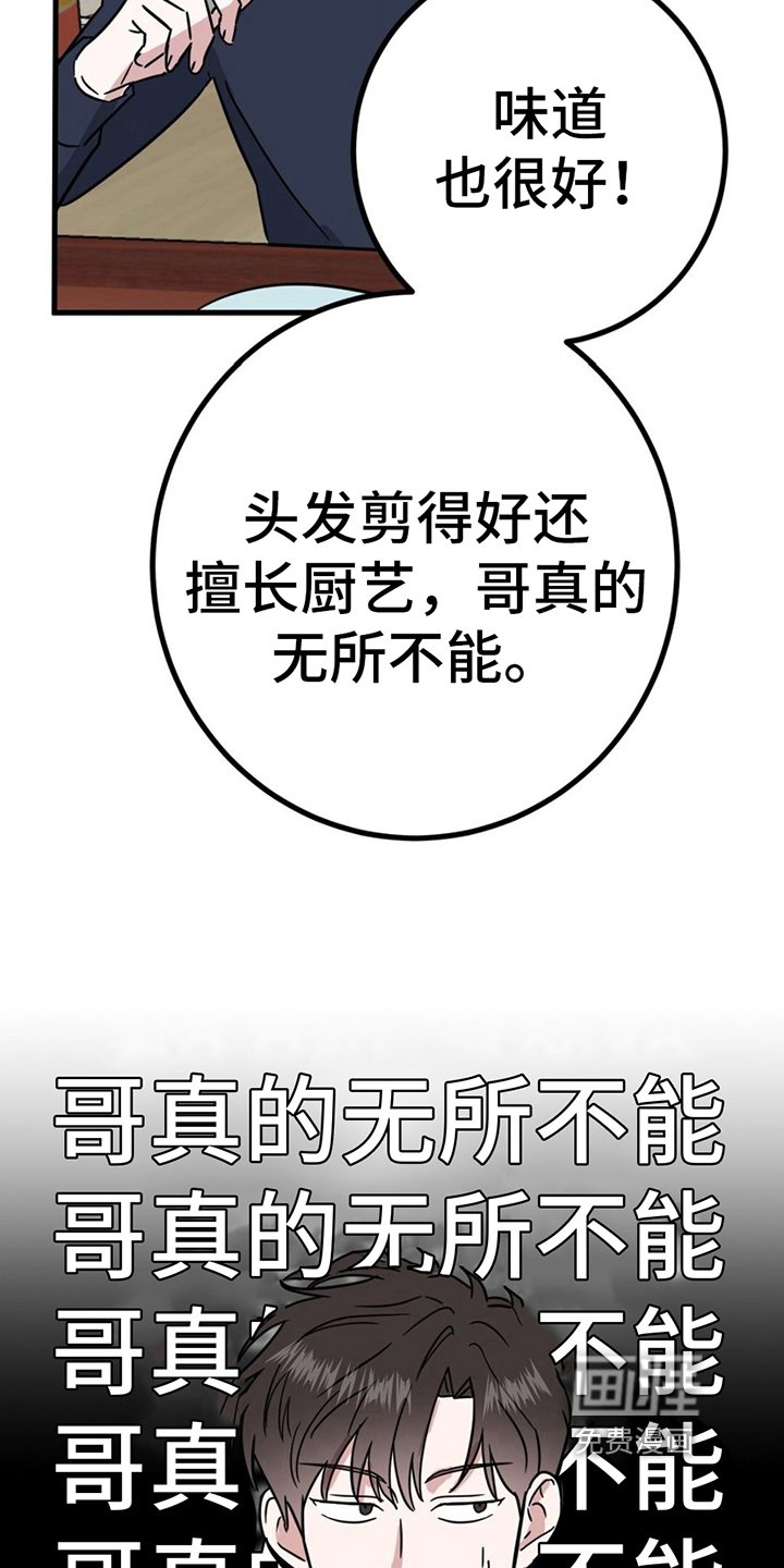 第16章：理由