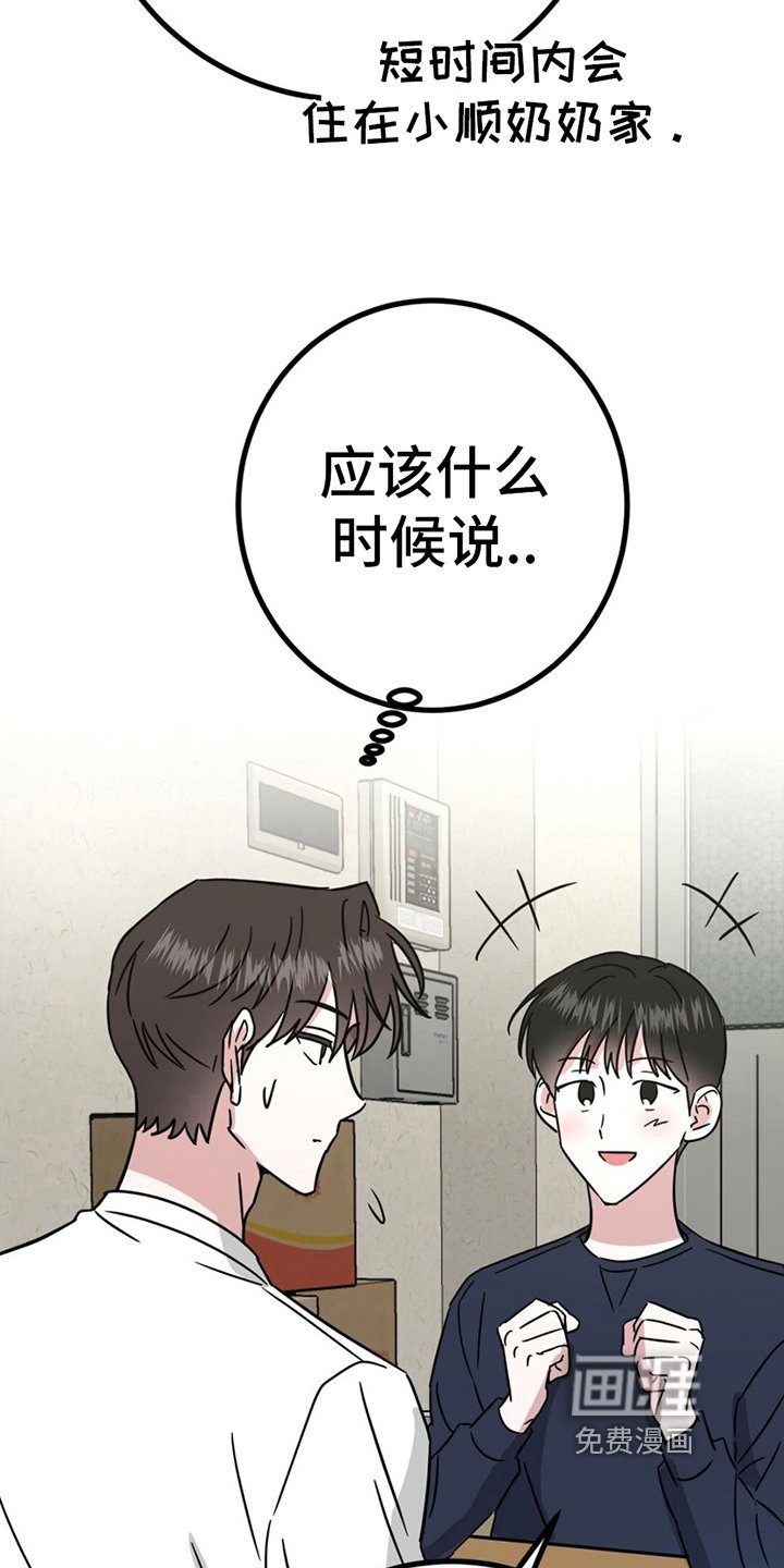 第16章：理由