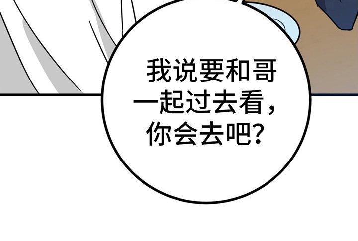 第16章：理由