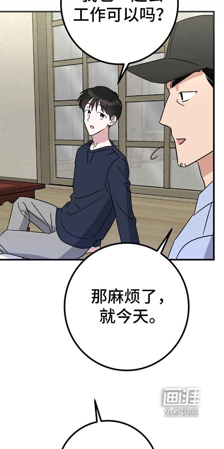 第17章：又被骗了