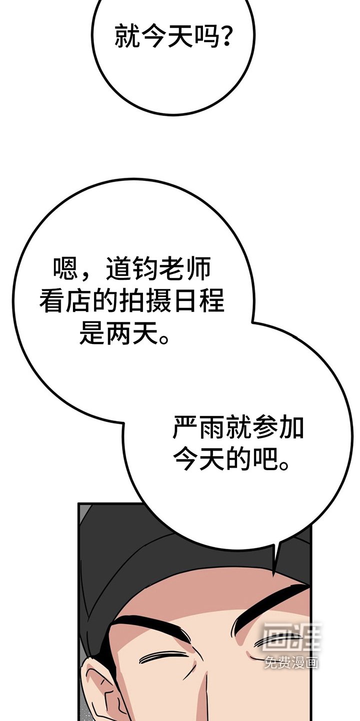 第17章：又被骗了