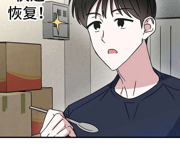 第17章：又被骗了