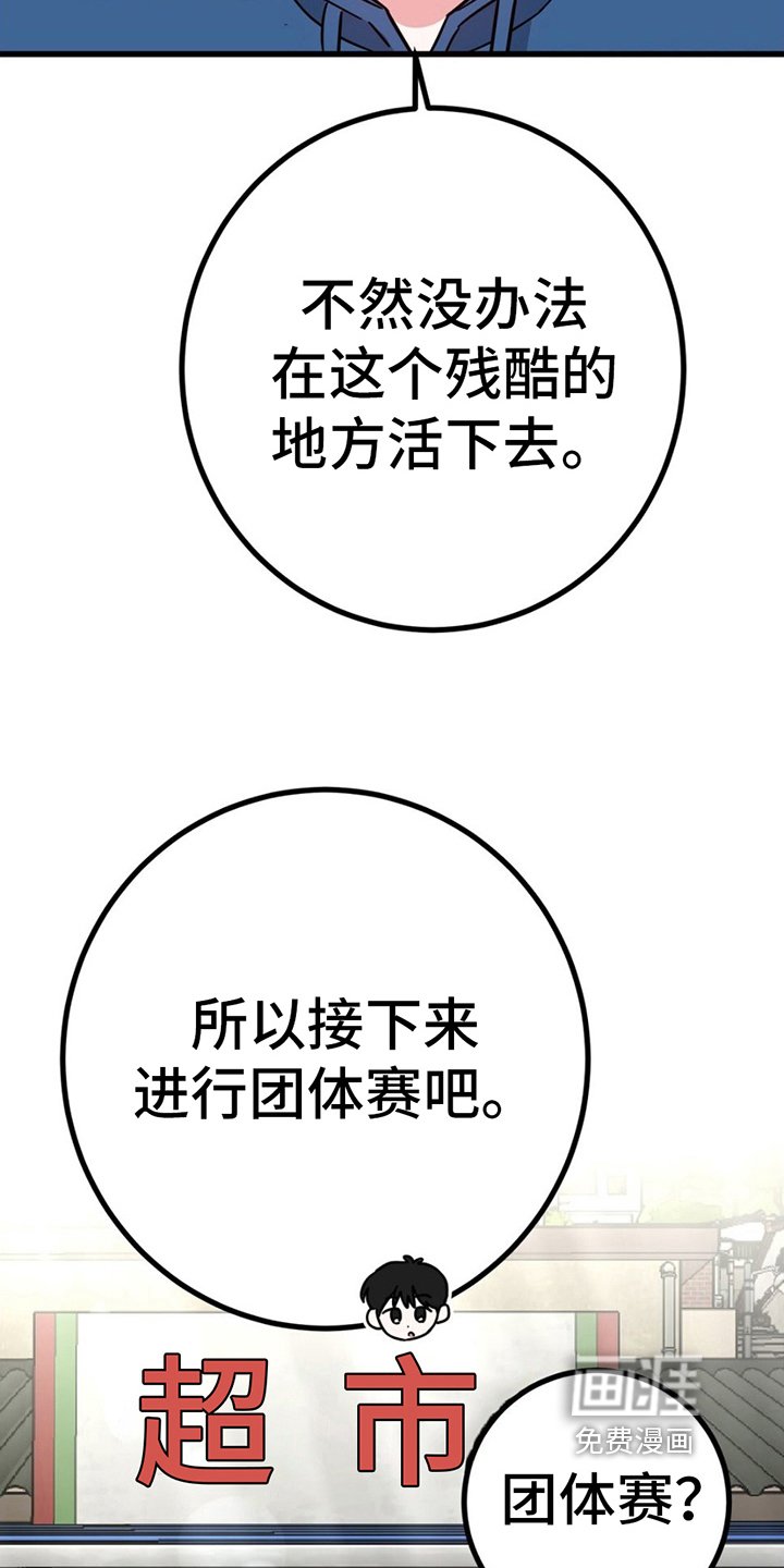 第17章：又被骗了