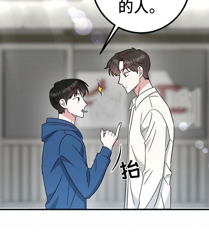 第17章：又被骗了