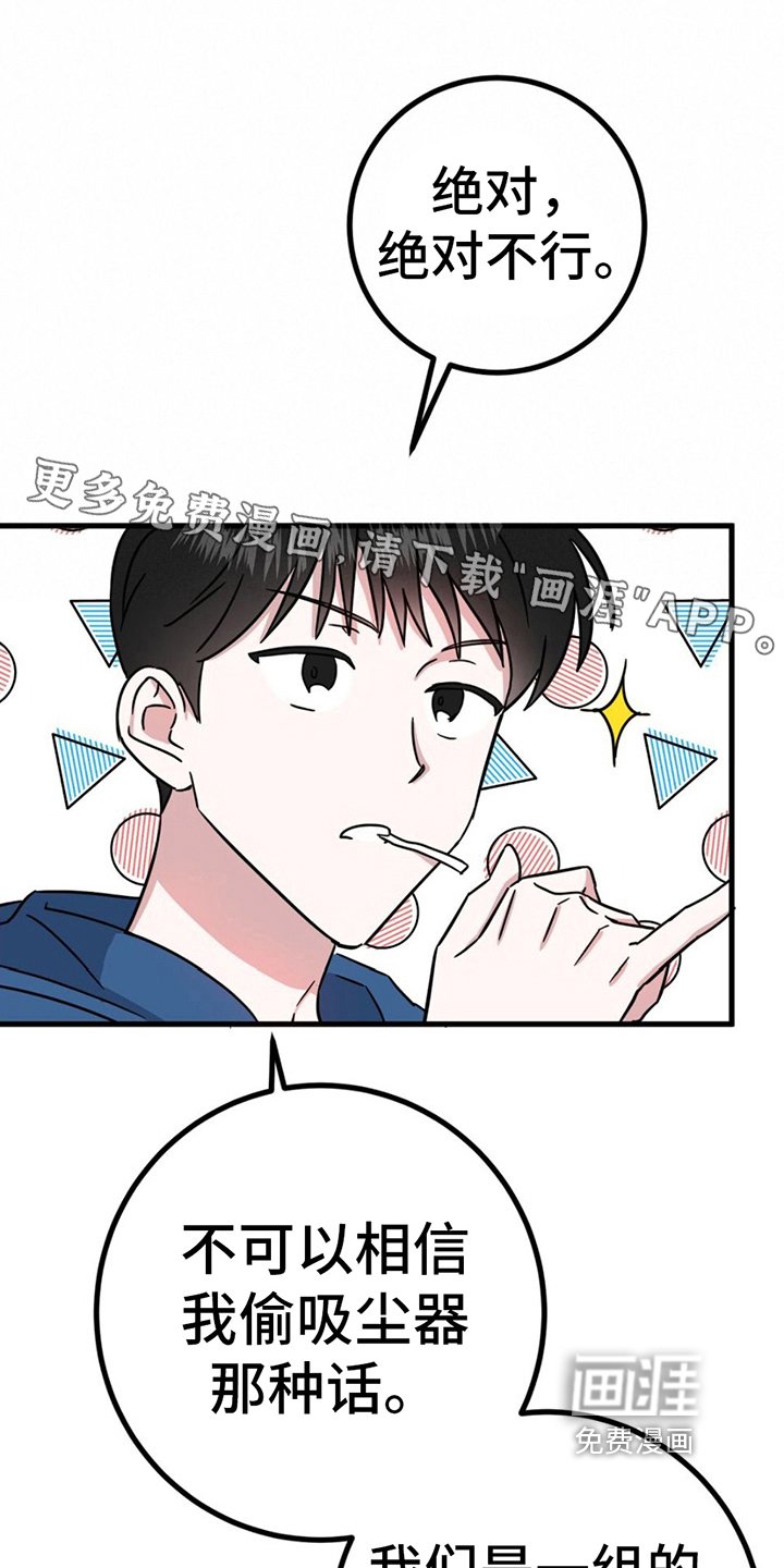 第18章：看店