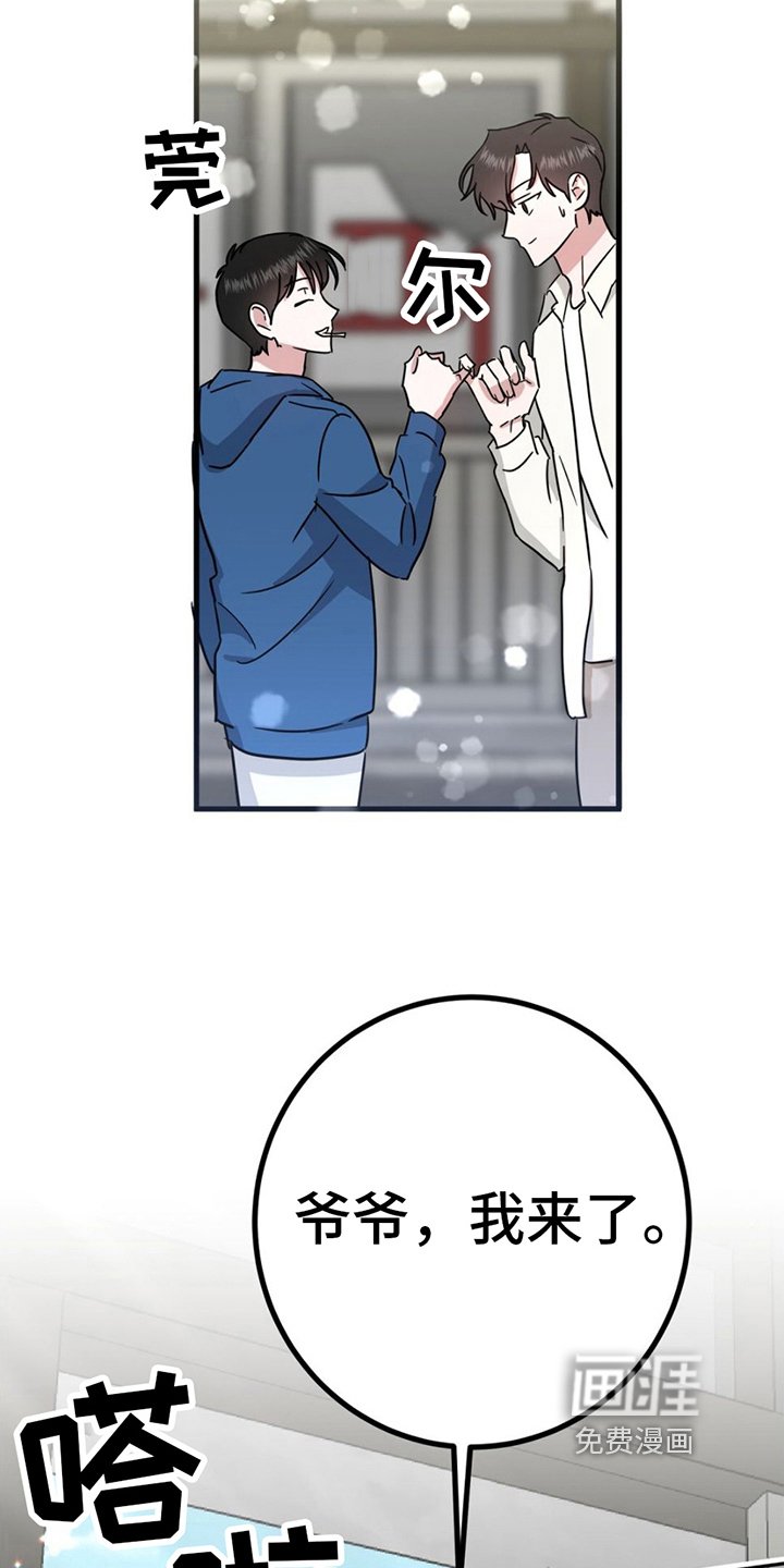 第18章：看店