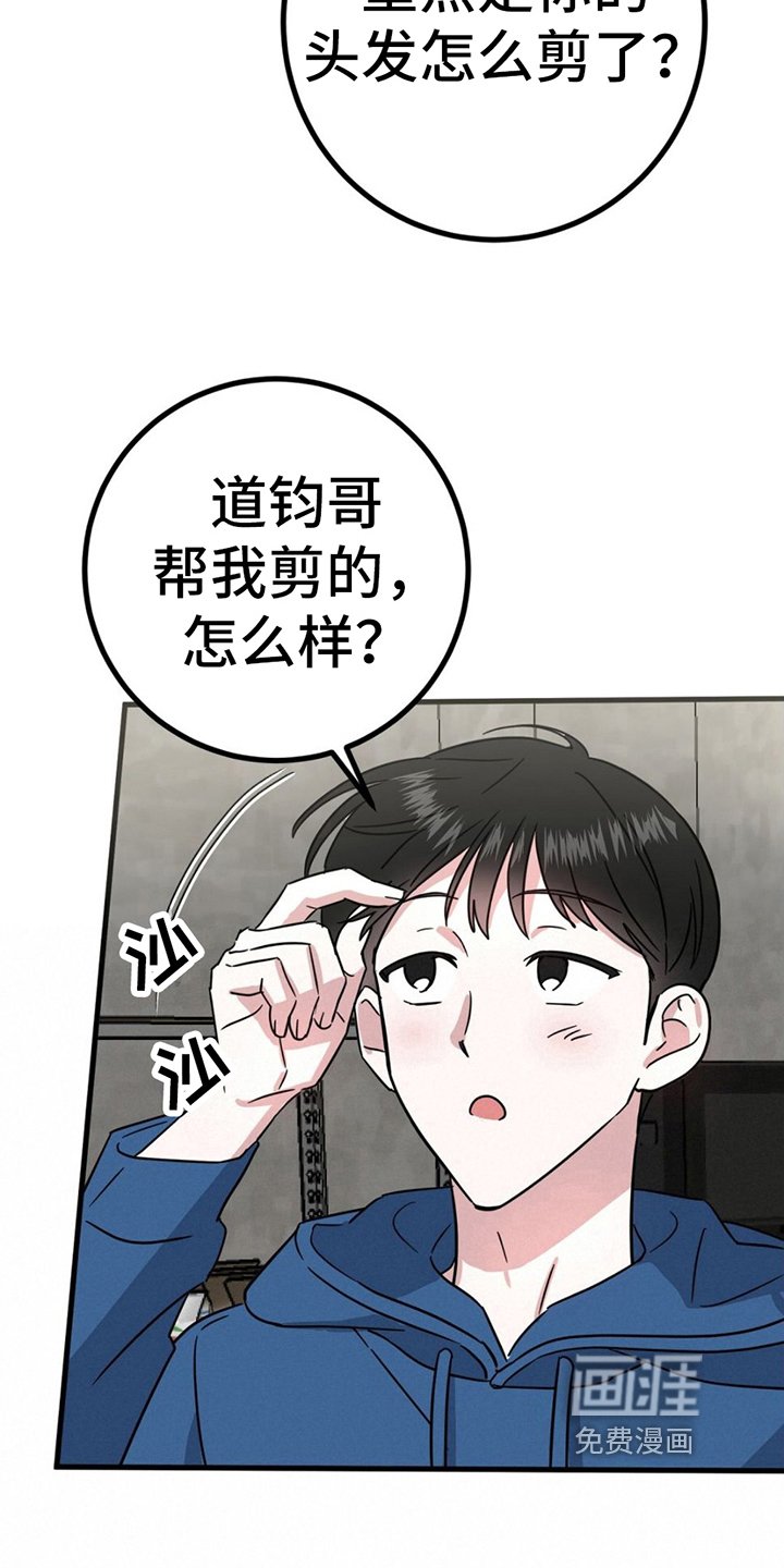 第18章：看店