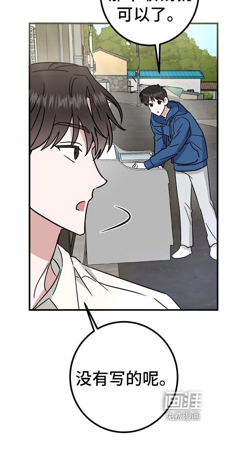 第18章：看店