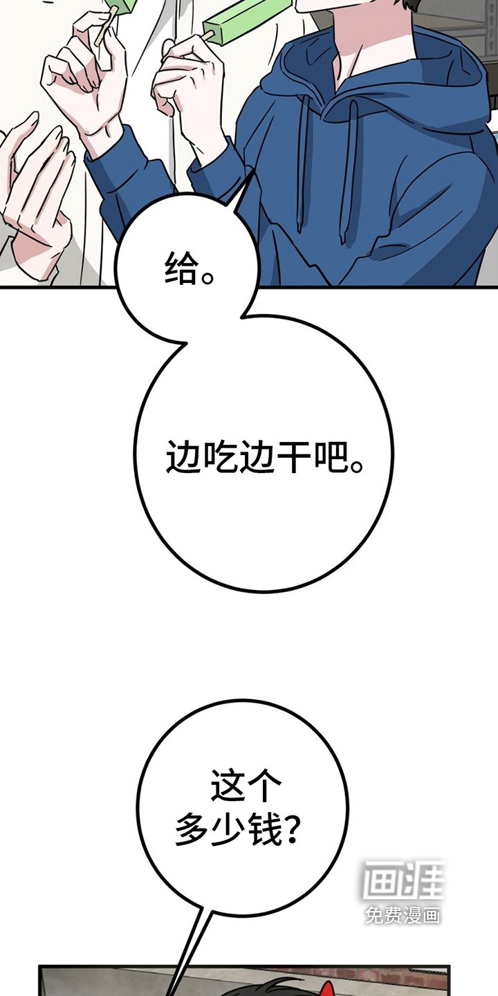 第18章：看店