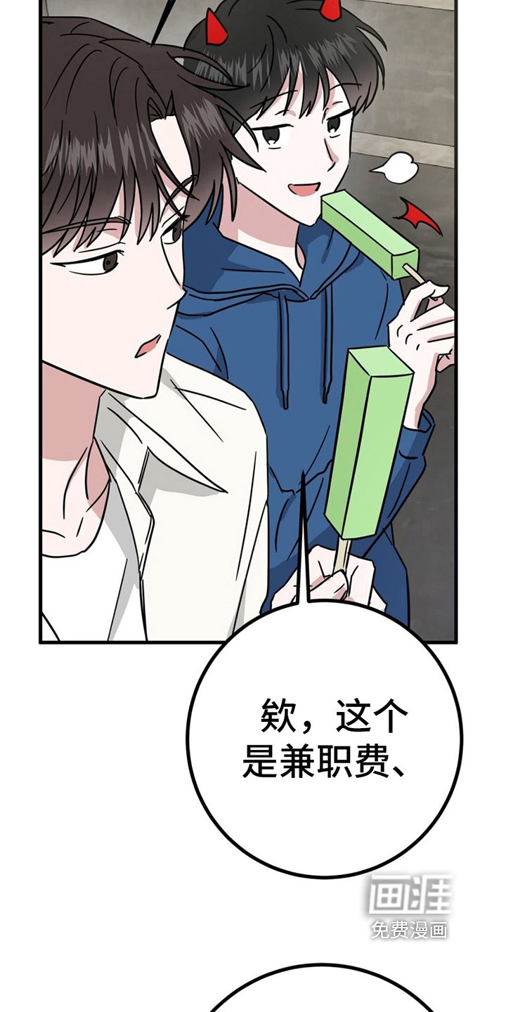 第18章：看店