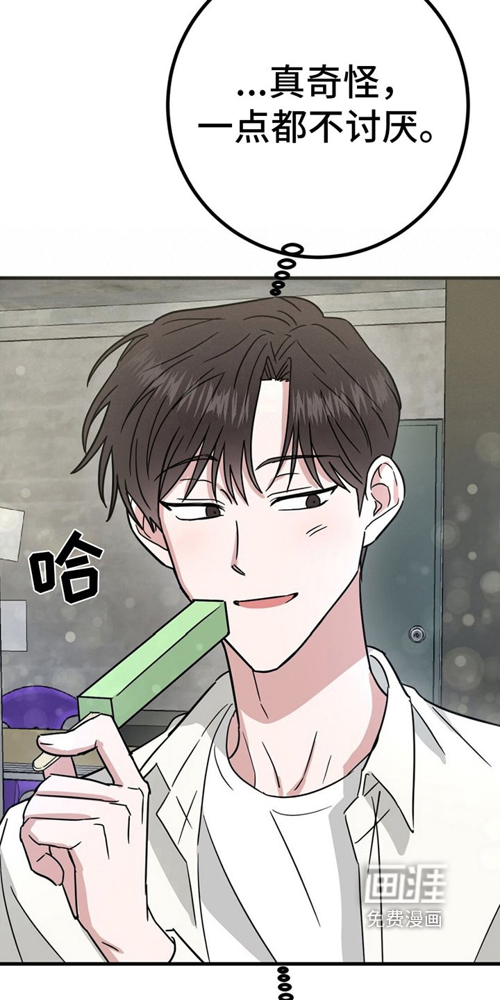 第18章：看店