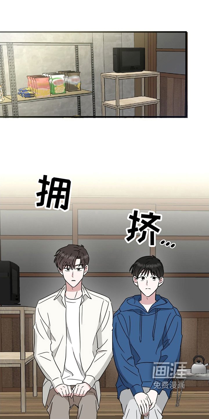 第18章：看店