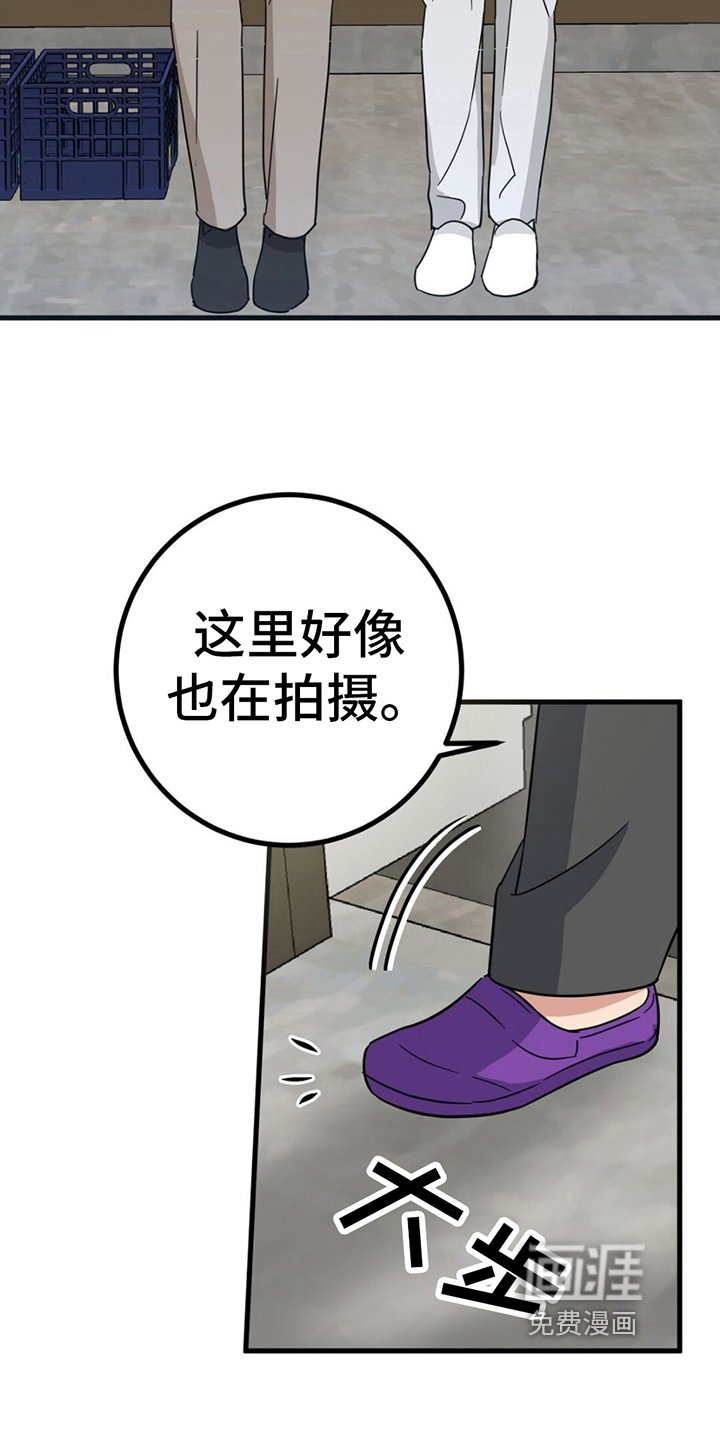 第18章：看店