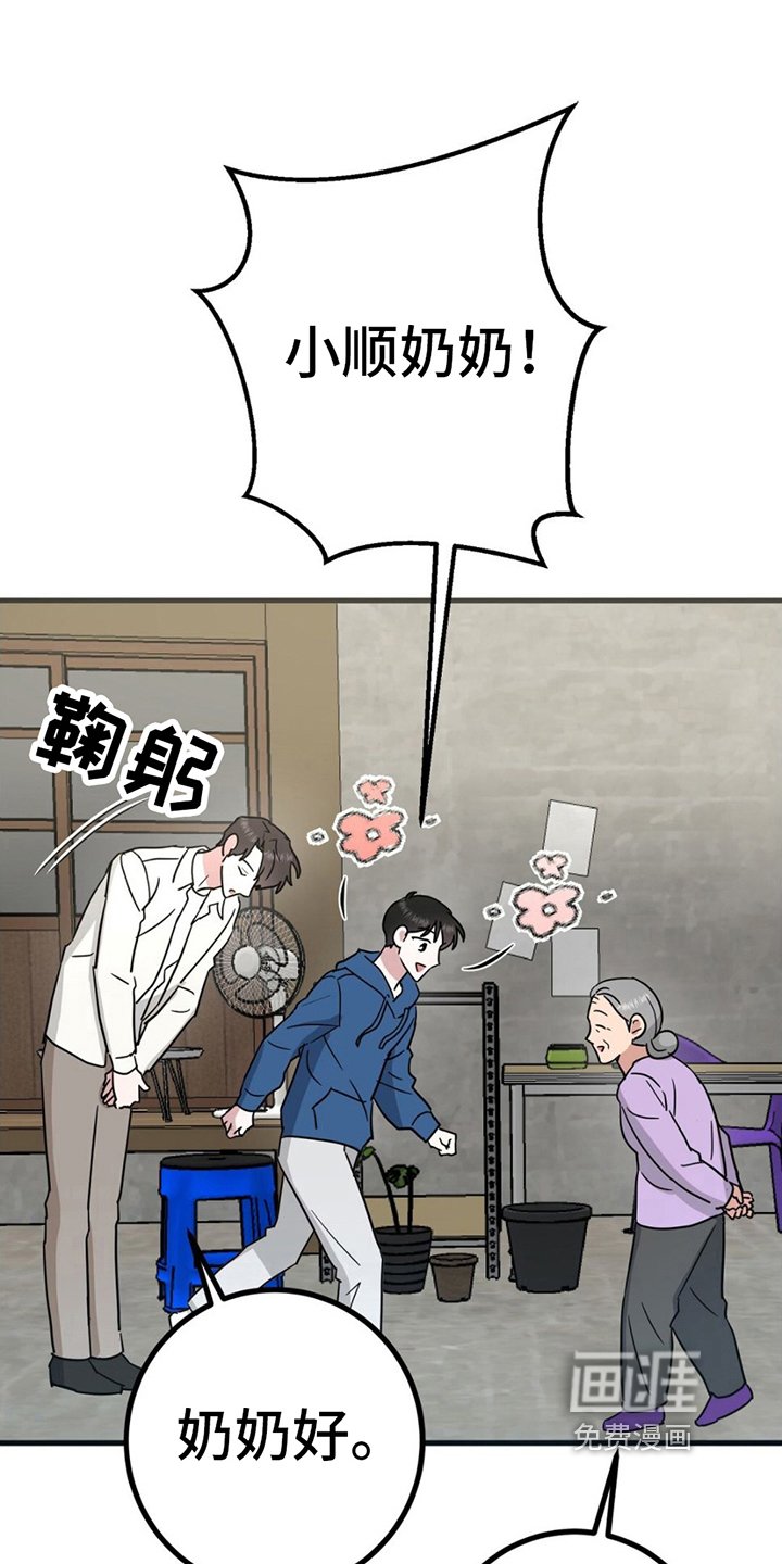 第18章：看店