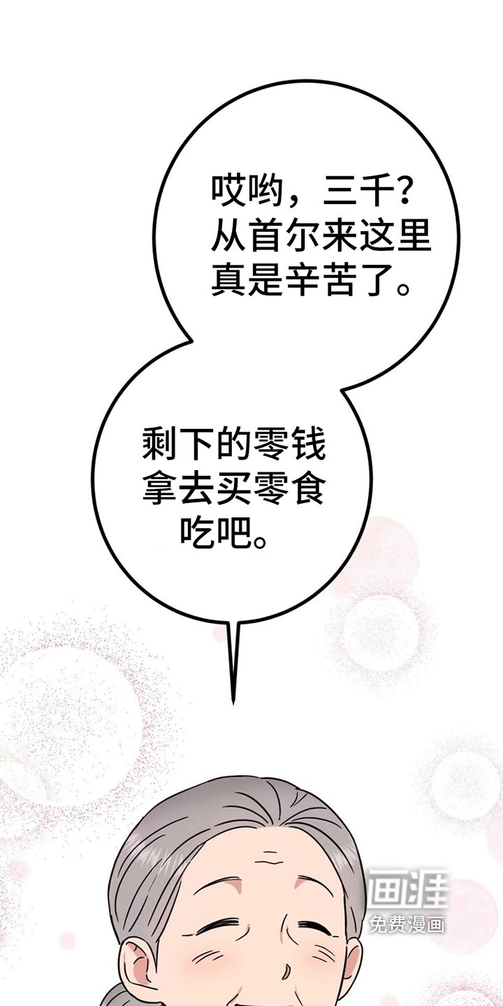 第18章：看店